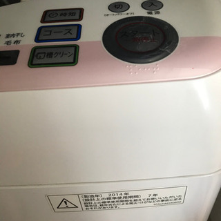 SHARP 洗濯機　8kg 値下げ！