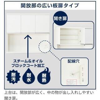 食器棚
