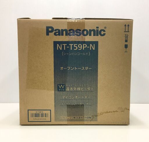 ◇未開封◇未使用◇Panasonic パナソニック オーブントースター NT