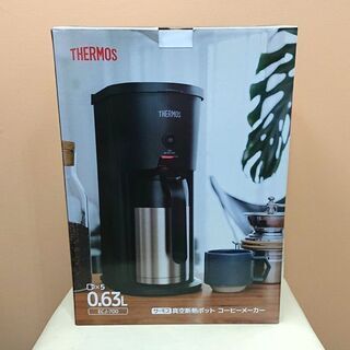 サーモス　THERMOS　コーヒーメーカー　ECJ-700　N059