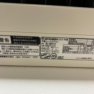 2014年　MITSUBISHI 霧ヶ峰　エアコン