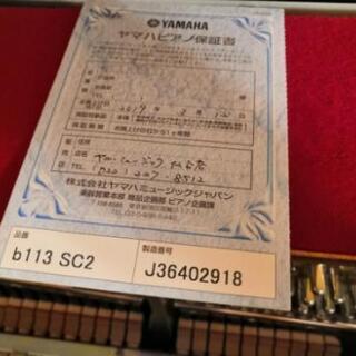 値下げ～19年3月購入　超美品！　YAMAHA　サイレント　ピアノ　b113 sc2