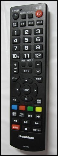 値下げしました！新生活！16500円 エスキュービズム 液晶テレビ 32型 HDD対応 2017年製 リモコン付き