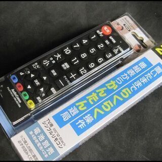 値下げしました！新生活！13200円 オリオン 32型液晶テレビ 2016年製 マルチリモコン付 ② 値下げしました！新生活！13200円 オリオン 32型液晶テレビ 2016年製