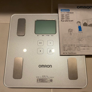 オムロン体重計⚠️修理が必要