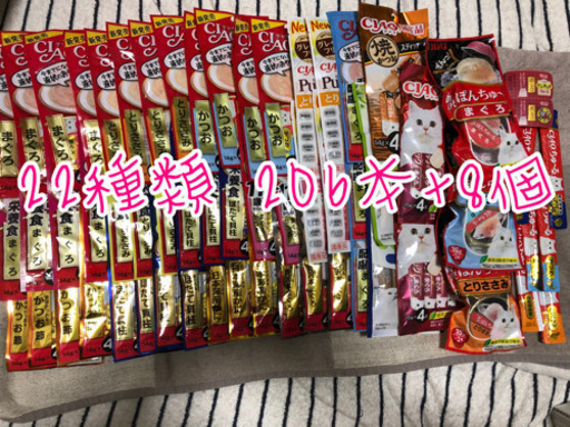 CIAOちゅーる 猫のおやつ53袋+バラset