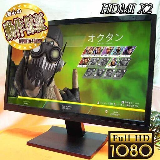 ★Princeton　21.5インチワイドモニター★フルHD☆HDMI入力2個②