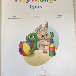 DWE  ディズニー英語システム　Play Along!