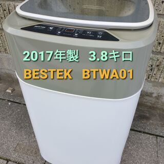 2017年製、BESTEK   3.8キロ　BTWA01