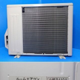 ✨整備済み！！✨6畳用 富士通 2013年製 ルームエアコン ◇ AS-J22C-