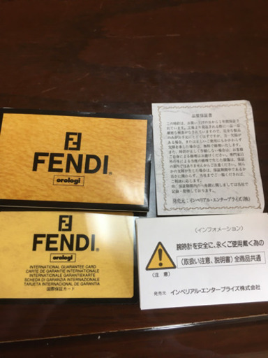 FENDI腕時計