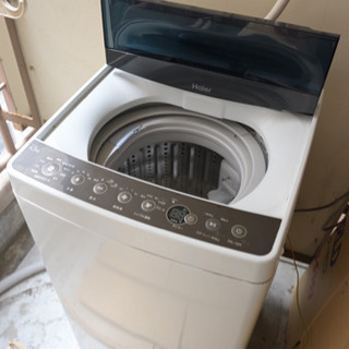 【ネット決済】洗濯機いかがですか？
