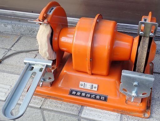 札幌 電動研磨機 パフモーター 卓上グラインダー 寿産業 100V 120W 1600-1800rpm 現状渡し中古