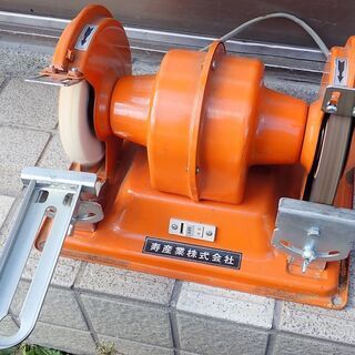 札幌 電動研磨機 パフモーター 卓上グラインダー 寿産業 100V