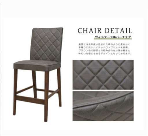 値下げ***バーチェア | gellertamayolaw.com