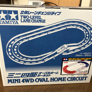 11/28 15時までの出品！ 最終価格！ TAMIYA ミニ四駆 コース 大量 セット