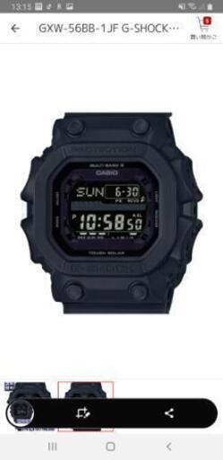 カシオ G-SHOCK マッドレジスト 電波ソーラー 腕時計 ブラック