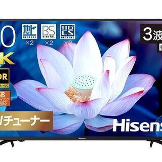 札幌市/清田区 未使用 ハイセンス 50V型 液晶テレビ 50F...