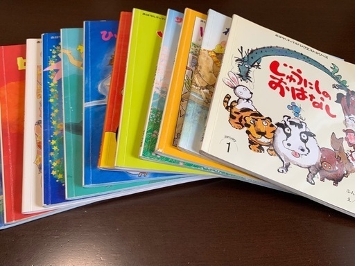 おはなしチャイルドリクエスト絵本中古 おと 板橋の絵本の中古あげます 譲ります ジモティーで不用品の処分