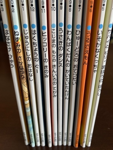 おはなしチャイルドリクエスト絵本中古 おと 板橋の絵本の中古あげます 譲ります ジモティーで不用品の処分