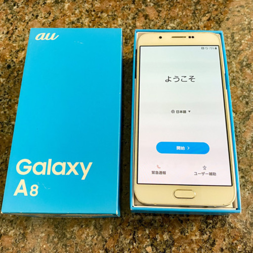 【美品】Galaxy A8 White 32 GB au おサイフケータイ