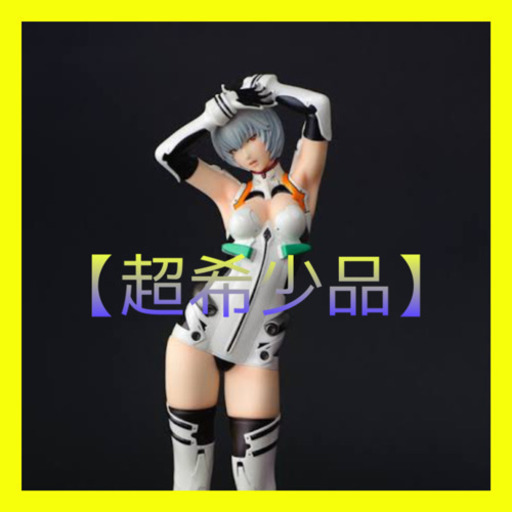 【超希少プレミア品】【未開封】綾波レイ　#025 ver.2  旧やまと/YAMATO