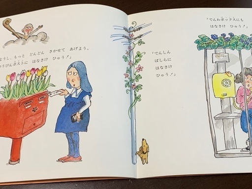おはなしチャイルドリクエスト絵本中古 おと 板橋の絵本の中古あげます 譲ります ジモティーで不用品の処分