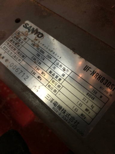 値下げ 業務用冷蔵庫 対面ショーケース 中古 ガス漏れあり しましま 村上のキッチン家電 冷蔵庫 の中古あげます 譲ります ジモティーで不用品の処分