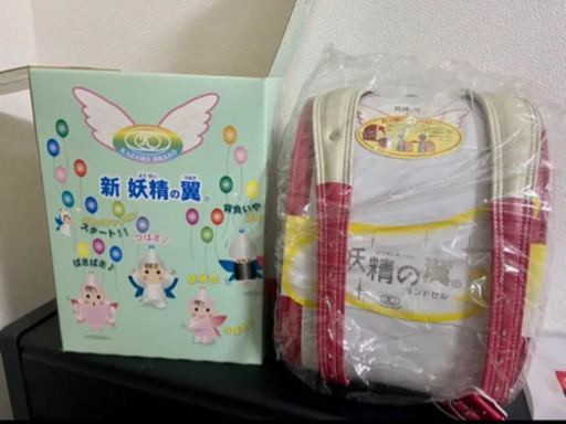 妖精の翼　ランドセル　ピンク