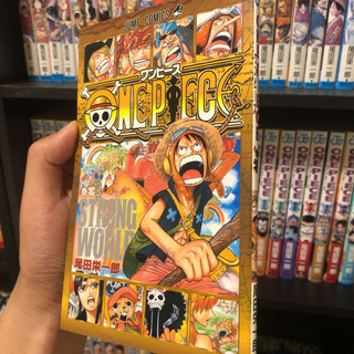 One Piece0 巻 シークレットピーシーズ グリーン Alba Com Gt