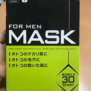 男性用　フェイスマスク