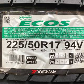 225/50R17・新品未使用YOKOHAMA ECOS 正規品4本セット