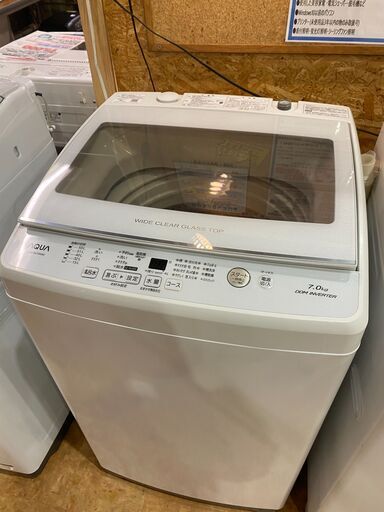 AQUA 2020年製 AQW-GV70H 7.0kg洗濯機