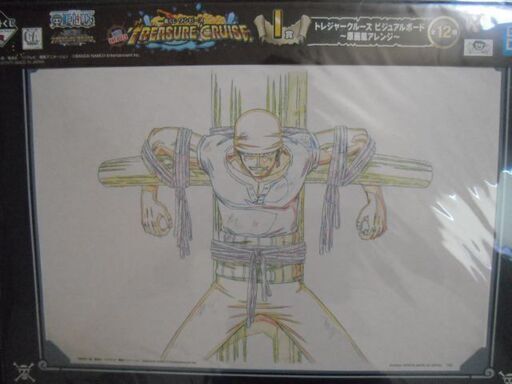一番くじワンピースビジュアルボードトレジャークルーズ原画風アレンジi賞 Hiromi 福岡のその他の中古あげます 譲ります ジモティーで不用品の処分
