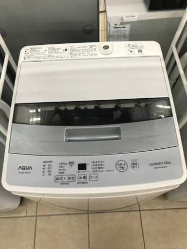 AQUA アクア AQW-S50HBK 2020年製 5kg 洗濯機