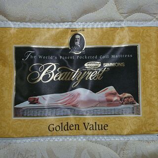 SIMMONS｜シモンズ｜床下収納付シングルベッド