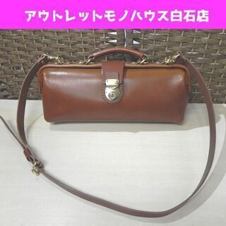 美品 HERZ/ヘルツ メロディカダレス 2wayショルダー チ...