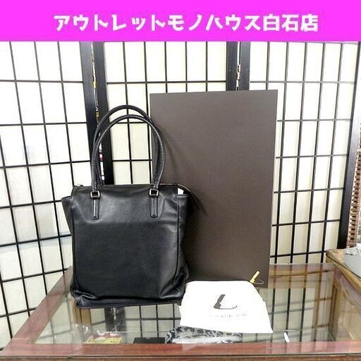 美品 土屋鞄 プリソワ トート ブラック 黒 縦型トートバッグ ソフテア 本牛革 ☆ PayPay(ペイペイ)決済可能 ☆ 札幌市 白石区 東札幌 ☆ アウトレットモノハウス