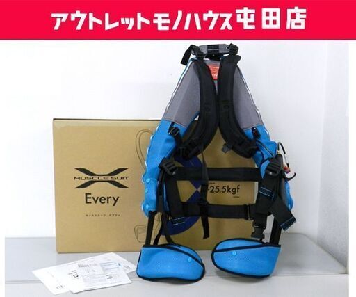 使用感少 イノフィス マッスルスーツ Every ソフトフィット 人工筋肉 サポートスーツ サイズ M-L ☆ PayPay(ペイペイ)決済可能 ☆ 札幌市 北区 屯田 使用感少 イノフィス マッスルスーツ Every ソフトフィット 人工筋肉