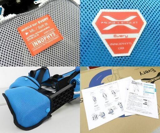 使用感少 イノフィス マッスルスーツ Every ソフトフィット 人工筋肉 