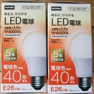 LED電球 電球色 40形 E26 