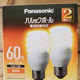 Panasonic 電球 蛍光灯 パルックボール 60形 E26