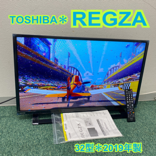 配達無料地域あり＊東芝　液晶テレビ　レグザ　32型 2019年製②＊製造番号 18611990＊
