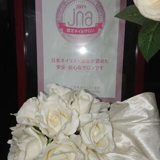 東大宮で ジェルネイルorペディキュアorつけ爪 を体験しませんか 総合メディカル美容 東大宮のネイル の無料広告 無料掲載の掲示板 ジモティー