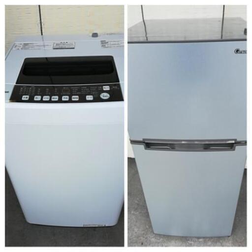 【送料・設置無料】2019年製セット⭐グランドライン冷蔵庫118L＋ハイセンス洗濯機5.5kg