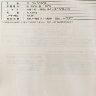 ハロゲンヒーター1200W ニトリ製 − 東京都
