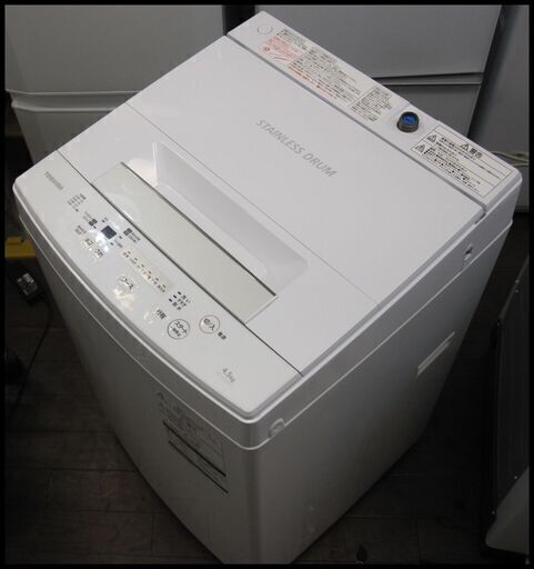 値下げしました！14300円 新生活！東芝 全自動 洗濯機 4,5㎏ 2017年製 AW-45M5