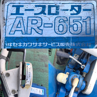 値下げ！エースローター　AR-651  ヰセキカワサキサービス株式会社 値下げ！エースローター AR-651 ヰセキカワサキサービス株式会社