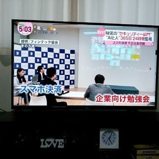 本日21時まで投稿　!4k対応50型TV美品