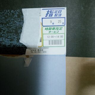 本日21時まで投稿　!4k対応50型TV美品